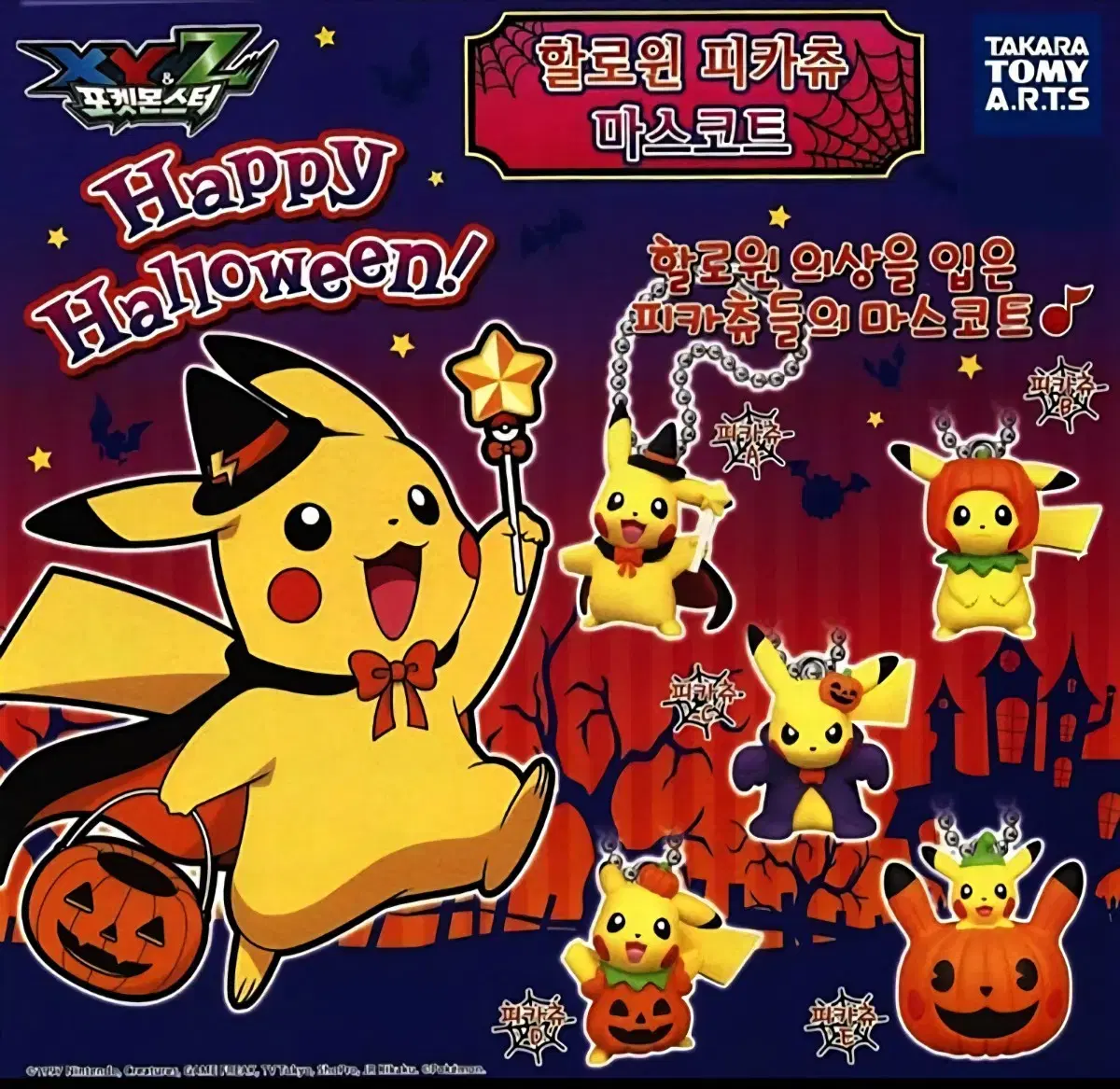 thumbnail-3
